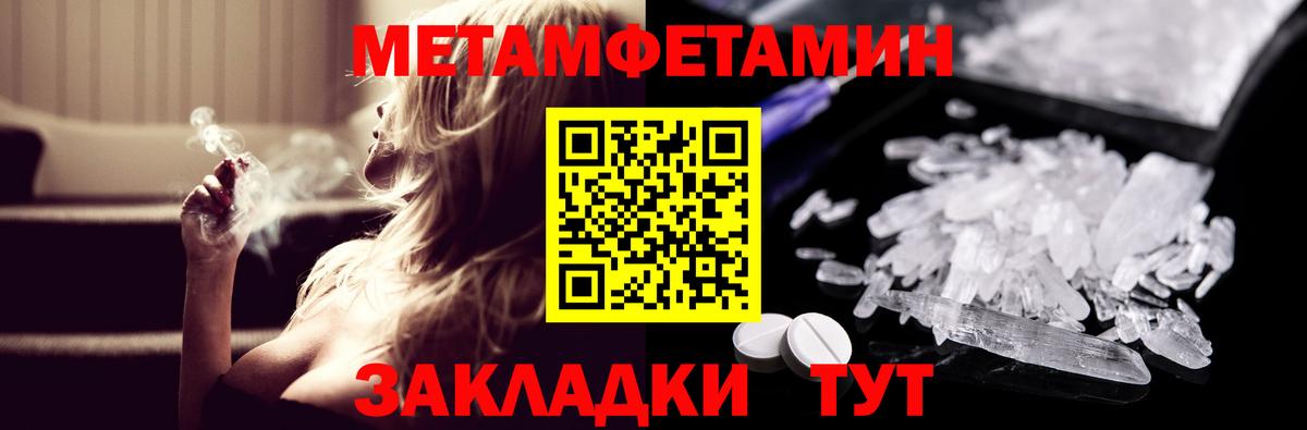 Amphetamine 97%  Вход с VPN  Amphetamine  Мценск 