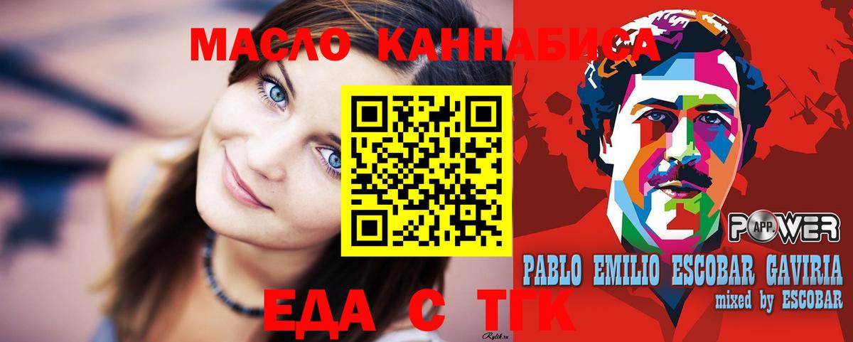 Canna-Cookies конопля  Вход с VPN  Мценск 