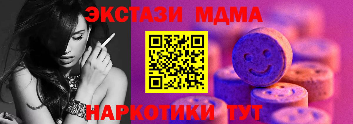 КОКАИН  Мценск  ТГК  Меф МЯУ МЯУ кристаллы  Купить закладку  Гашиш  Конопля  Вход с VPN 