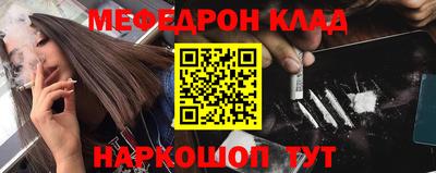 соль курить ск Уссурийск