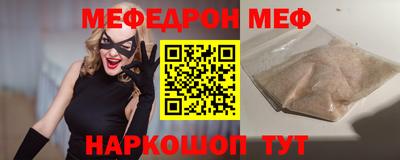 альфа пвп Усть-Джегута