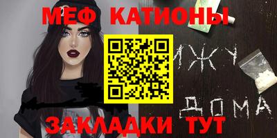 MESCALINE Туймазы