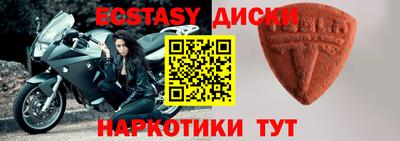 MDMA Premium VHQ Тулун