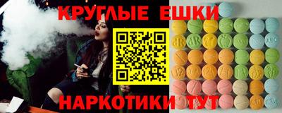 MESCALINE Туймазы