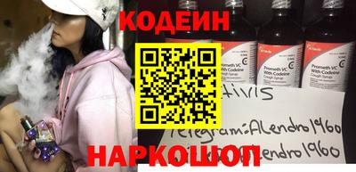 альфа пвп Усть-Илимск