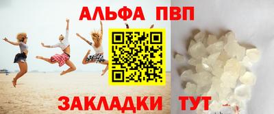 соль курить ск Уссурийск