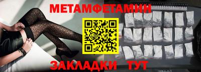 соль курить ск Уссурийск