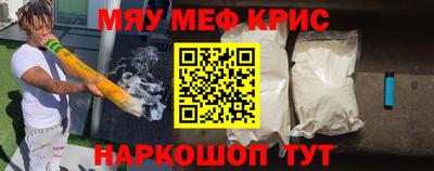 соль курить ск Уссурийск