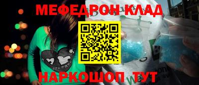 MESCALINE Туймазы
