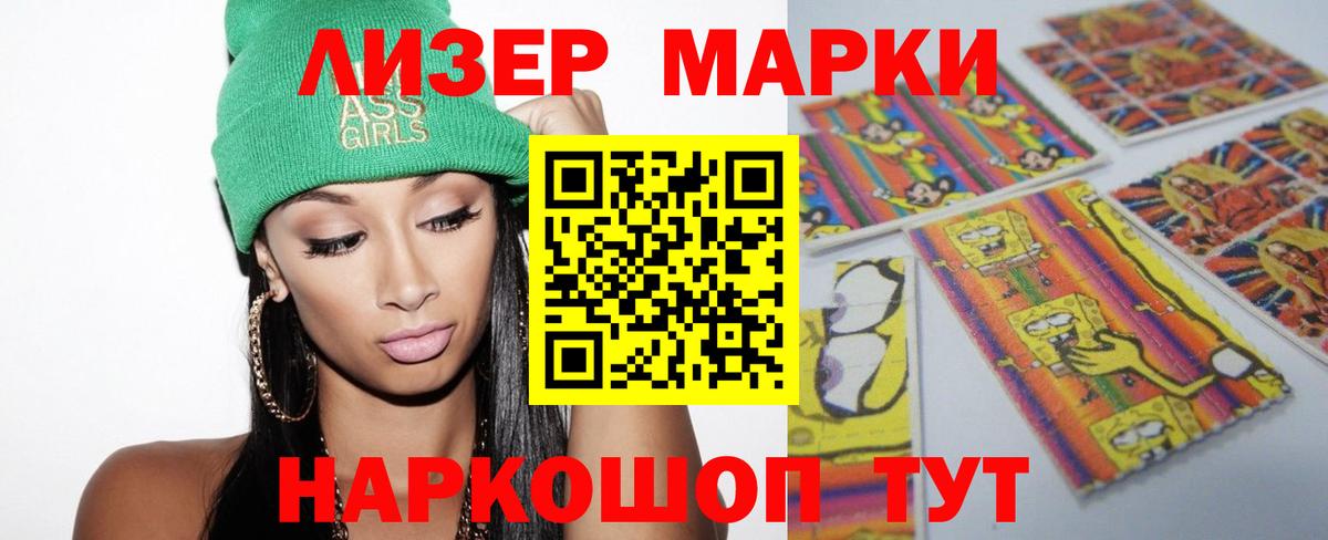 LSD-25 экстази кислота Мценск