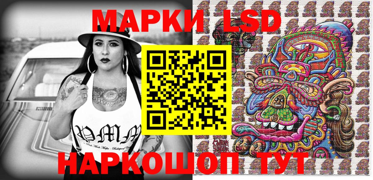 Марки N-bome 1,5мг Мценск