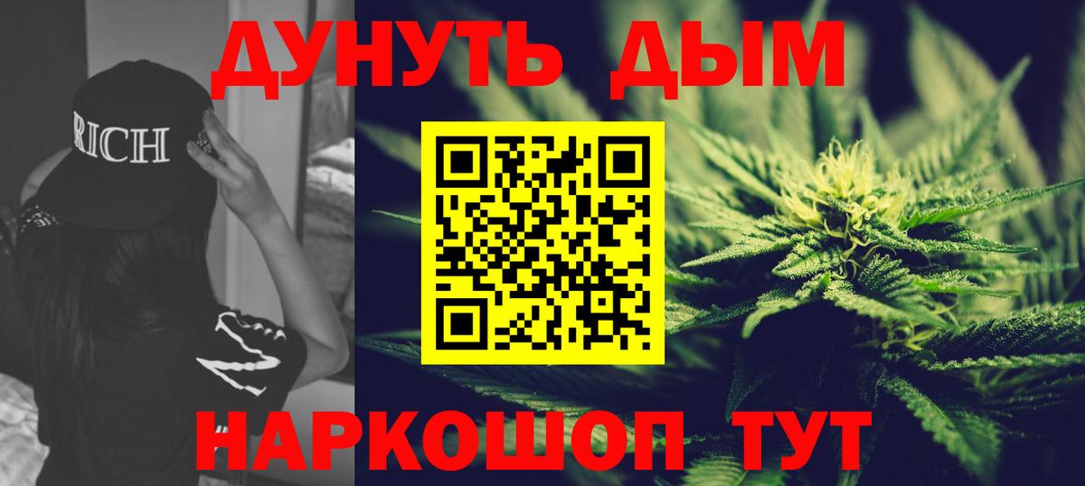 Бошки марихуана MAZAR  Вход с VPN  Каннабис марихуана  Мценск 